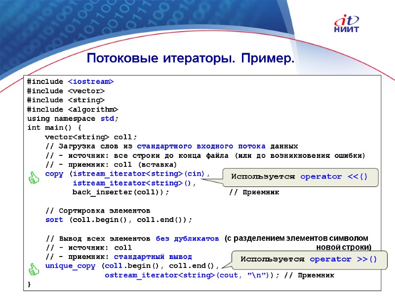 Nortel Networks Confidential #include <iostream> #include <vector> #include <string> #include <algorithm> using namespace std;